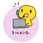 コールセンターのアイコン