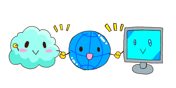 クラウドの挿絵