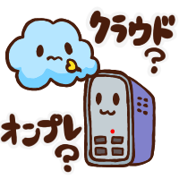 サーバのアイコン