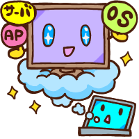 仮想のアイコン