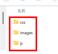 フォルダの中身の画像