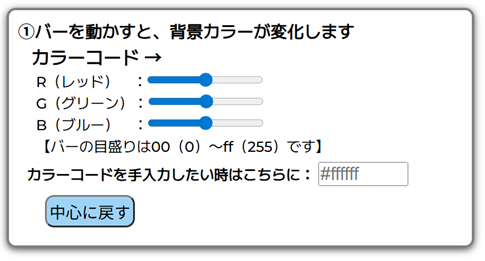 パーツ完成形イメージの画像