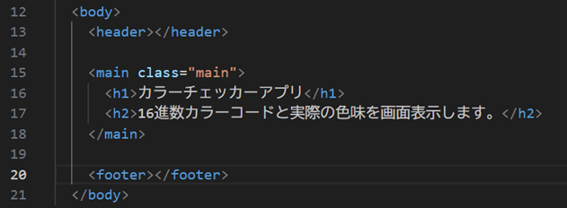 mainのタイトル画像