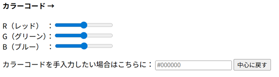 label画面画像