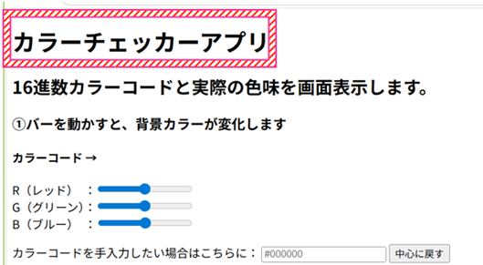 h1余白の画像