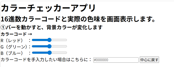 画面余白取った画像