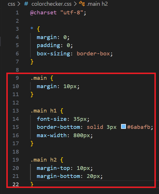 cssのメイン部分デザインの画像