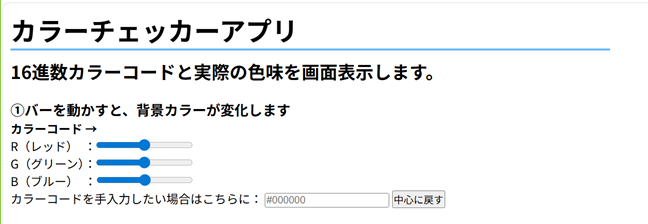 cssのh1デザイン画像