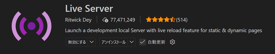 Live Serverの画像