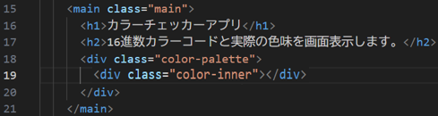 innerの画像