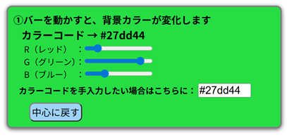 背景パーツその2画像