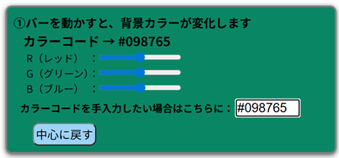 背景パーツその3画像
