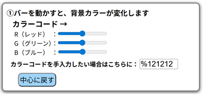 テスト見本1画像