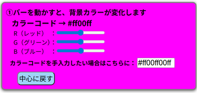 テスト見本2画像