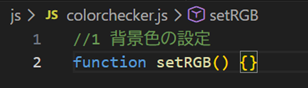 functionの画像
