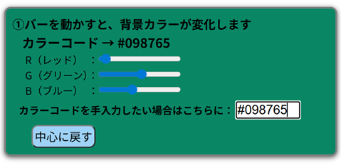 背景パーツその4画像