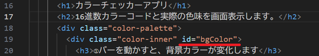 bgColorの画像