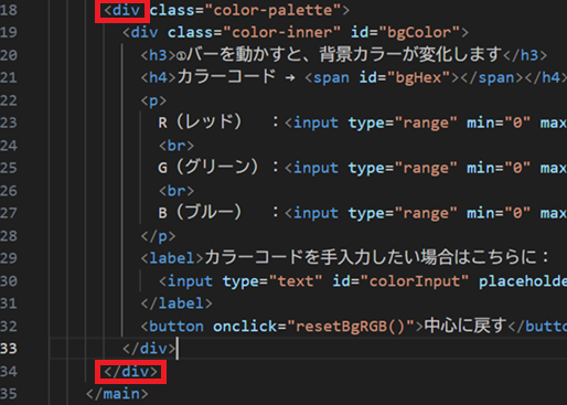 color-paletteのdivの画像