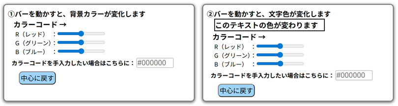 文字パーツその3画像