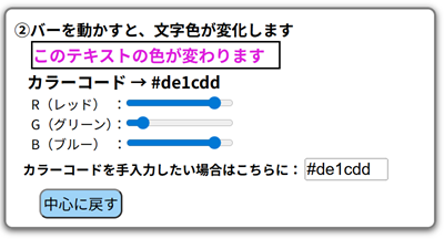 文字パーツその4画像