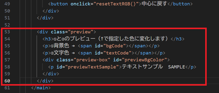 previewの画像