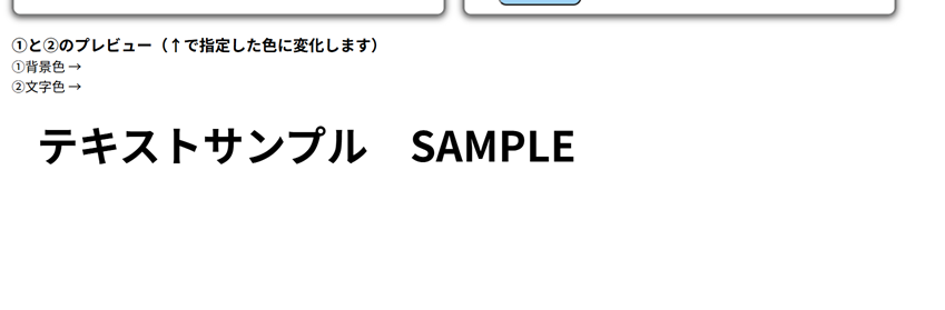 文字パーツその5画像