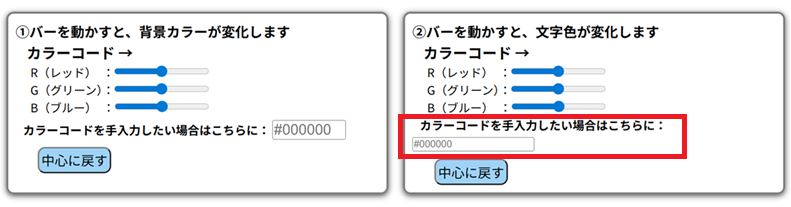 文字パーツその1画像