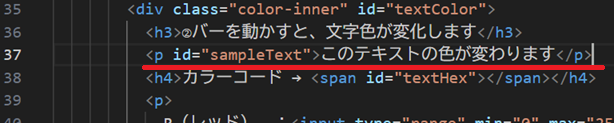 サンプルテキストHTMLの画像