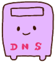 DNSサーバの挿絵