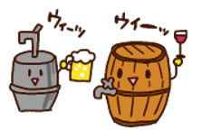 お酒の挿絵
