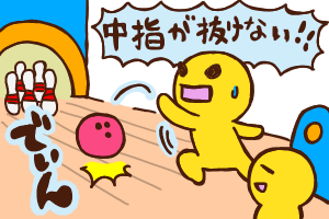 ボーリングの挿絵